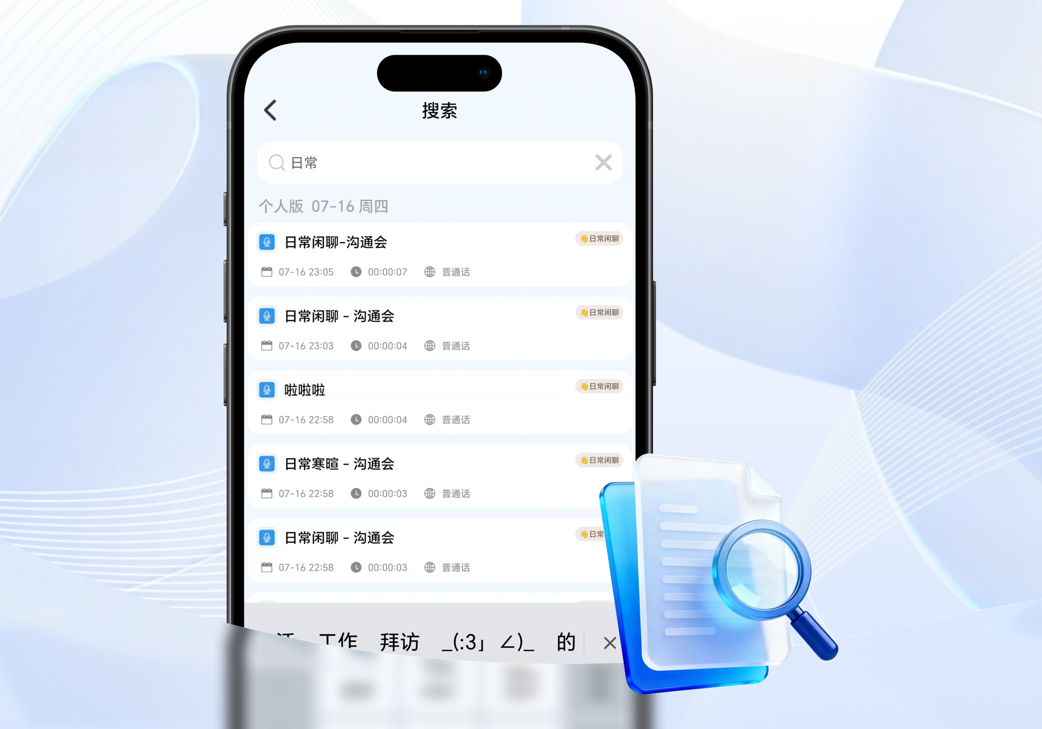 文件管理