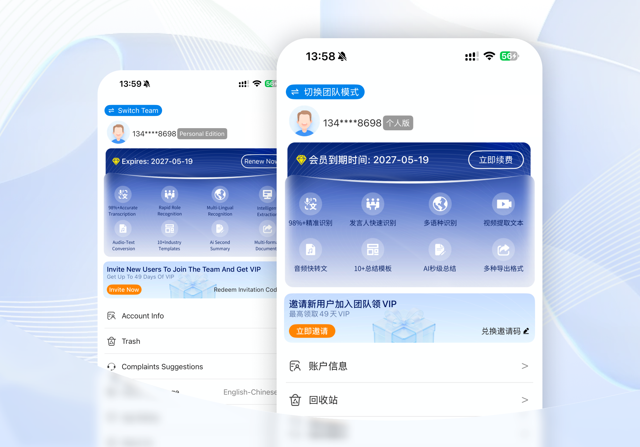 多语言版本